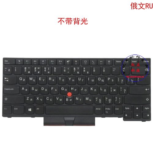 俄文RU键盘联想Thinkpad T14 P14s Gen 1 2 5N20V43887