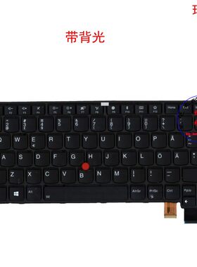 瑞典SE键盘联想Thinkpad 13 S2 Gen2 T470s 01EN708 01EN749