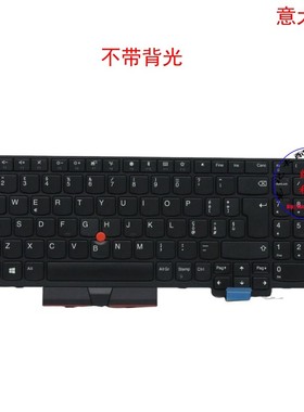 意大利IT键盘联想Thinkpad T570 T580 01HX156 01HX196