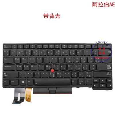 阿拉伯AE键盘E480 E485 E490 T480S T490 T495 01YP285 01YP365