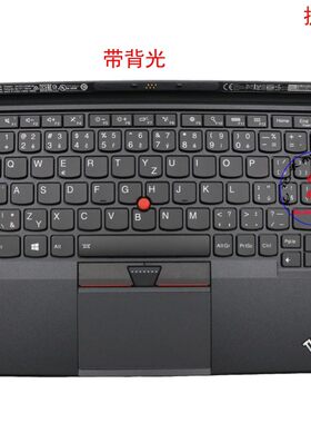捷克CZ键盘联想Thinkpad X1 Tablet 1st Gen1 01HX708 01AW608