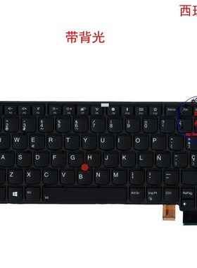 西班牙ES键盘联想Thinkpad 13 S2 Gen2 T470s 01EN692 01EN733