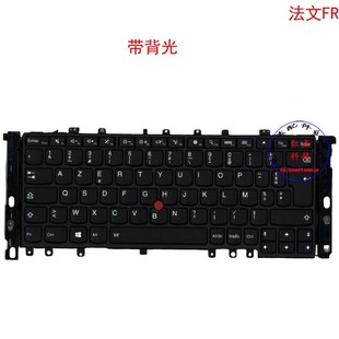 04Y2631 法文FR键盘联想Thinkpad Yoga 04Y2927