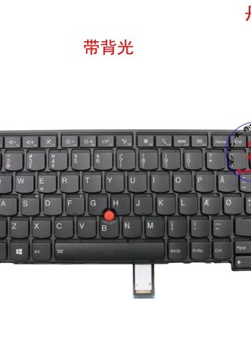 丹麦DK键盘联想Thinkpad T450 T450s T460 01AX319 04X0148