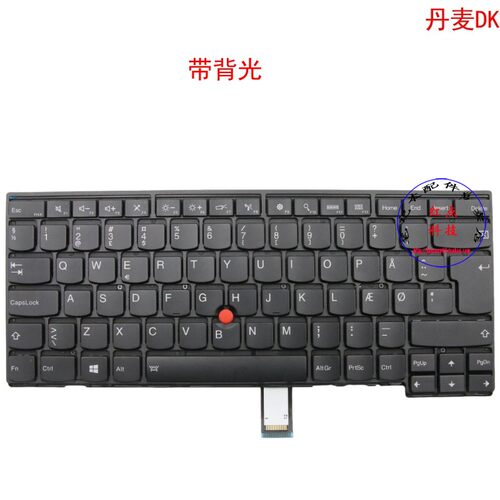 丹麦DK键盘联想Thinkpad T450 T450s T460 01AX319 04X0148