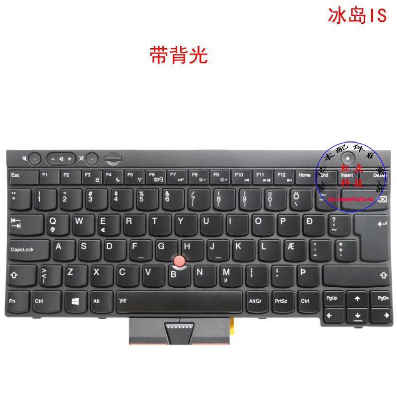 冰岛IS键盘联想Thinkpad T430 T430s T530 04X1256 04Y0544