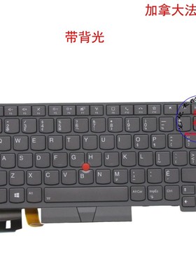 加拿大法文键盘Thinkpad T14 P14s Gen2 5N21B08342 5N21B08379