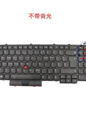 CFA键盘联想Thinkpad P50 P70 00PA248 00PA330
