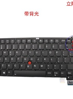 立陶宛LT键盘联想Thinkpad 13 S2 Gen2 T470s 01EN721 01EN762