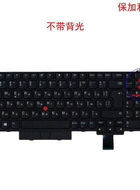 保加利亚BG键盘联想Thinkpad P51s P52s 01EN935 01ER507