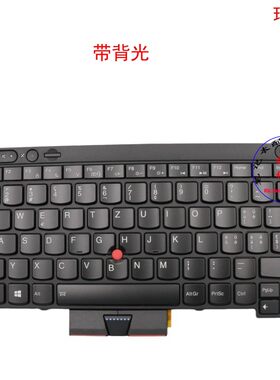 瑞士CH键盘联想Thinkpad T430 T430s T530 04X1267 04Y0555