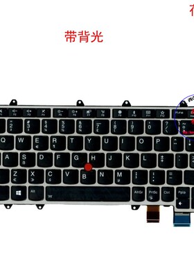 荷兰NL键盘联想Thinkpad X380 Yoga 370 S1 01EN446 01AV735