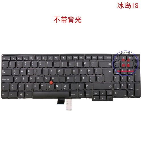冰岛IS键盘联想Thinkpad T540p T550 T560 04Y2364 00PA591