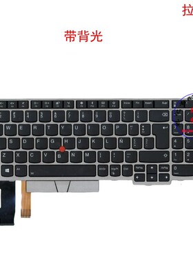 拉丁LAS键盘E580 E585 E590 T590 P53S 01YN663
