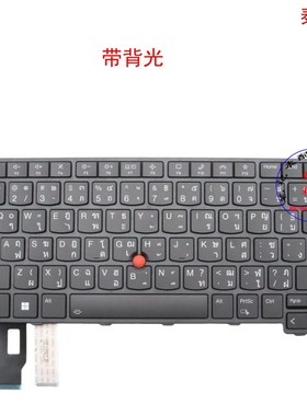 泰文TH键盘联想Thinkpad T14 P14s L14 Gen3 Gen4 5N21D68263