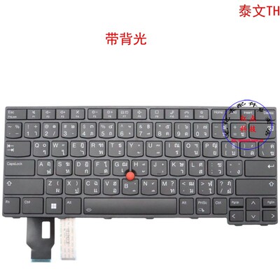 泰文TH键盘联想Thinkpad T14 P14s L14 Gen3 Gen4 5N21D68263