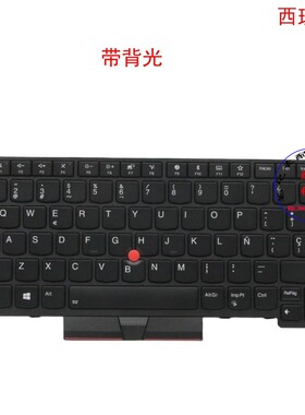 西班牙ES键盘L480 L490 L380 L390 Yoga S2 3rd 01YP450 01YP370