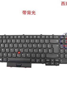 西班牙ES键盘联想Thinkpad P51 P71 01HW210 01HW292