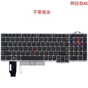 E580 P53S E585 T590 01YN625 E590 阿拉伯AE键盘E595