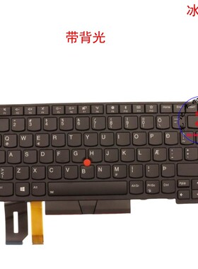 冰岛IS键盘L480 L490 L380 L390 Yoga S2 4th 01YP376 01YP536