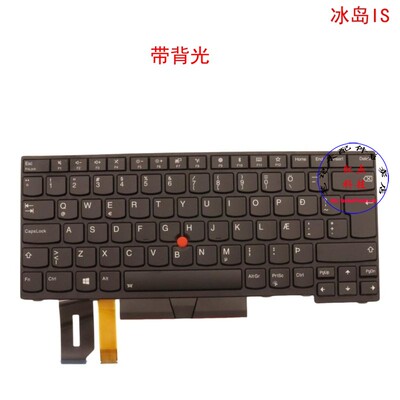 冰岛IS键盘E495 E480 E490 T480S T490 T495 01YP296 01YP456