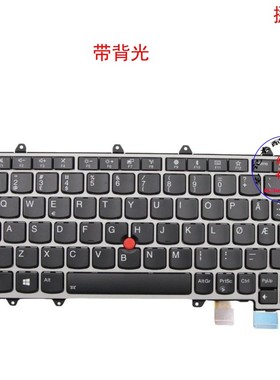 挪威NO键盘联想Thinkpad X380 Yoga 370 S1 01EN447 01AV736