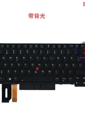 瑞典SE键盘L480 L490 L380 L390 Yoga S2 4th 01YP465 01YP385