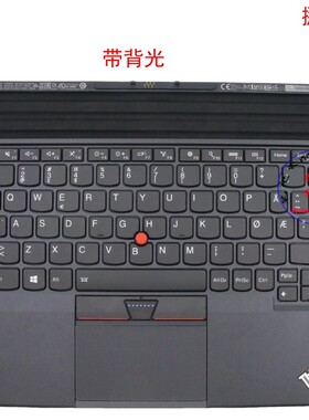 挪威NO键盘联想Thinkpad X1 Tablet 1st Gen1 01HX720 01AW620