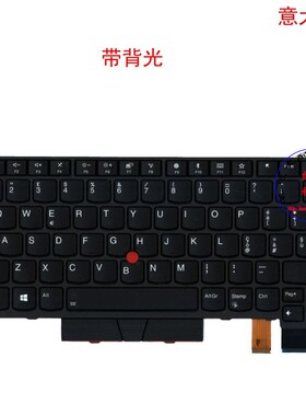意大利IT键盘联想Thinkpad T470 A475 T480 A485 01AX504 01AX545