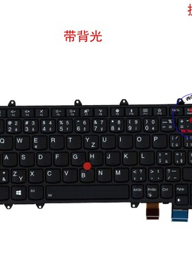 捷克CZ键盘联想Thinkpad X380 Yoga 370 S1 01YN976 01YN978