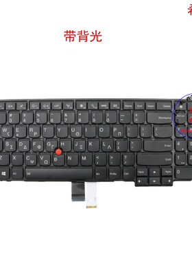 希腊GR键盘联想Thinkpad T550 W550s T560 P50s 04Y2400