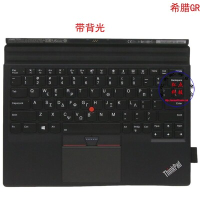 希腊GR键盘联想Thinkpad X1 Tablet 2nd Gen2 2代 01AY114