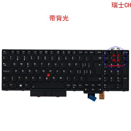 瑞士CH键盘联想Thinkpad P51s P52s 01HX245 01HX285