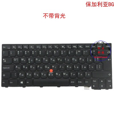 保加利亚BG键盘联想Thinkpad 13 G1 S2 T460s 00PA500 00PA418