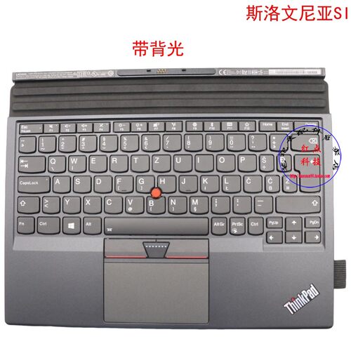 斯洛文尼亚SI键盘联想Thinkpad X1 Tablet 2nd Gen2 2代 01AY126