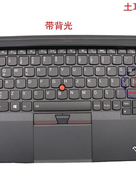 土耳其TR键盘联想Thinkpad X1 Tablet 1st Gen1 01HX728 01AW628
