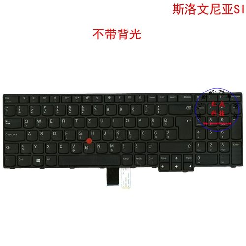 斯洛文尼亚SI键盘Thinkpad E570 C E575 01AX145 01AX185 01AX225