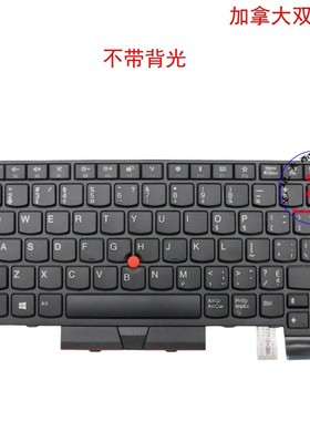 加拿大CFB键盘Thinkpad T470 A475 T480 A485 01AX402 01AX443