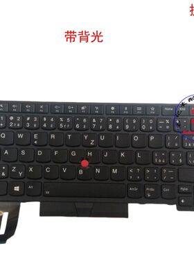 捷克CZ键盘L480 L490 L380 L390 Yoga S2 4th 01EN978 01EN980
