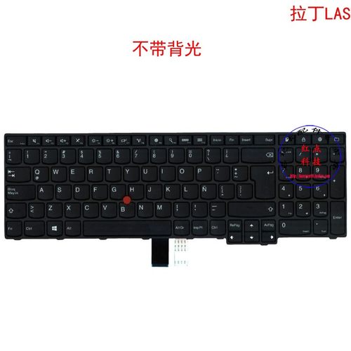 拉丁LAS键盘Thinkpad E550 E555 E560 E565 00HN040