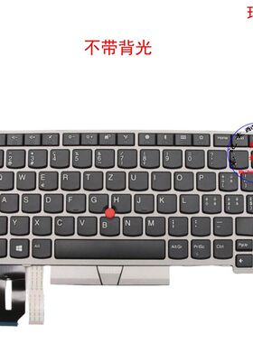 瑞士CH键盘E495 E480 E485 E490 T480S T490 T495 P43S 01YN326