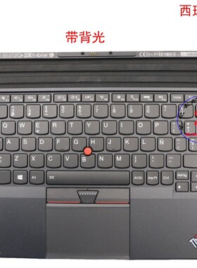 西班牙ES键盘联想Thinkpad X1 Tablet 1st Gen1 01HX710 01AW610