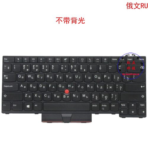 俄文RU键盘联想Thinkpad L14 G1 G2 5N20W67671 5N20W67707