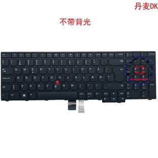 E570 01AX169 01AX129 01AX209 E575 丹麦DK键盘Thinkpad