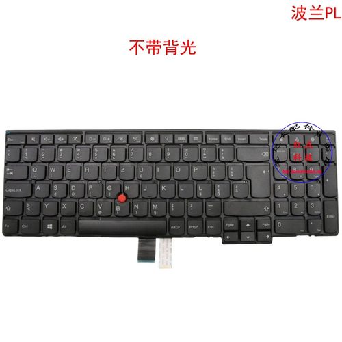 波兰PL键盘联想Thinkpad T540p T550 T560 04Y2369 00PA596