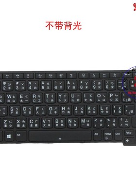 繁体TW键盘Thinkpad 11e Yoga 6th Gen6 5N20W41860 5N20W41896