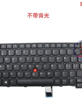 瑞士CH键盘Thinkpad E470 c E475 01AX027 01AX067 01AX107