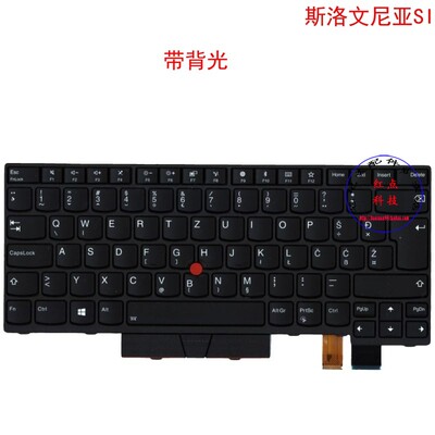 斯洛文尼亚键盘Thinkpad T470 A475 T480 A485 01HX483 01HX523