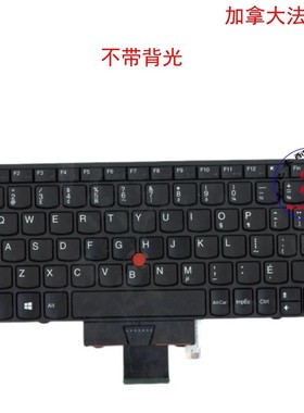 加拿大法文CFR键盘联想Thinkpad X131e X140e 04Y0381 04Y0344