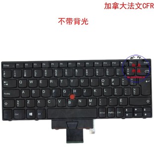 04Y0381 X140e 04Y0344 X131e 加拿大法文CFR键盘联想Thinkpad